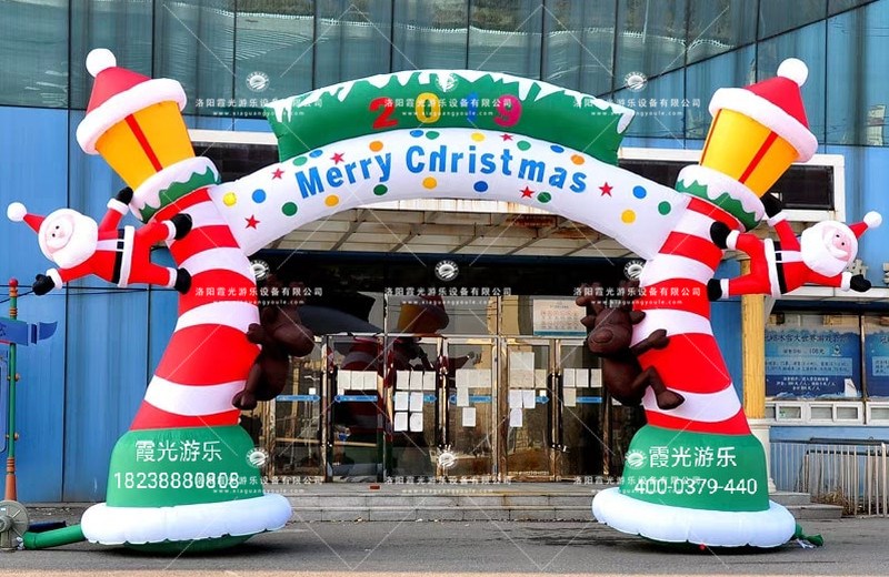 洋浦经济开发区圣诞活动拱门